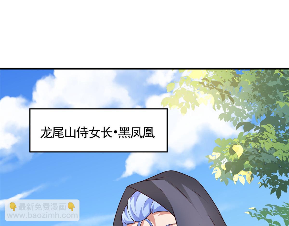 417 寻回力量(1/2)-第422话