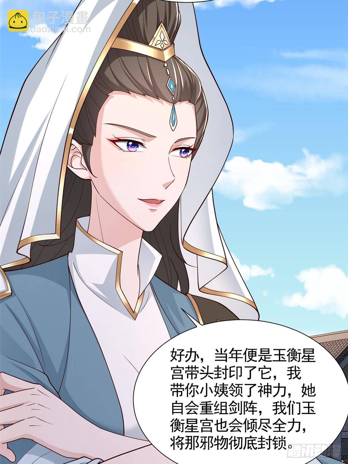 419 前因后果-第424话