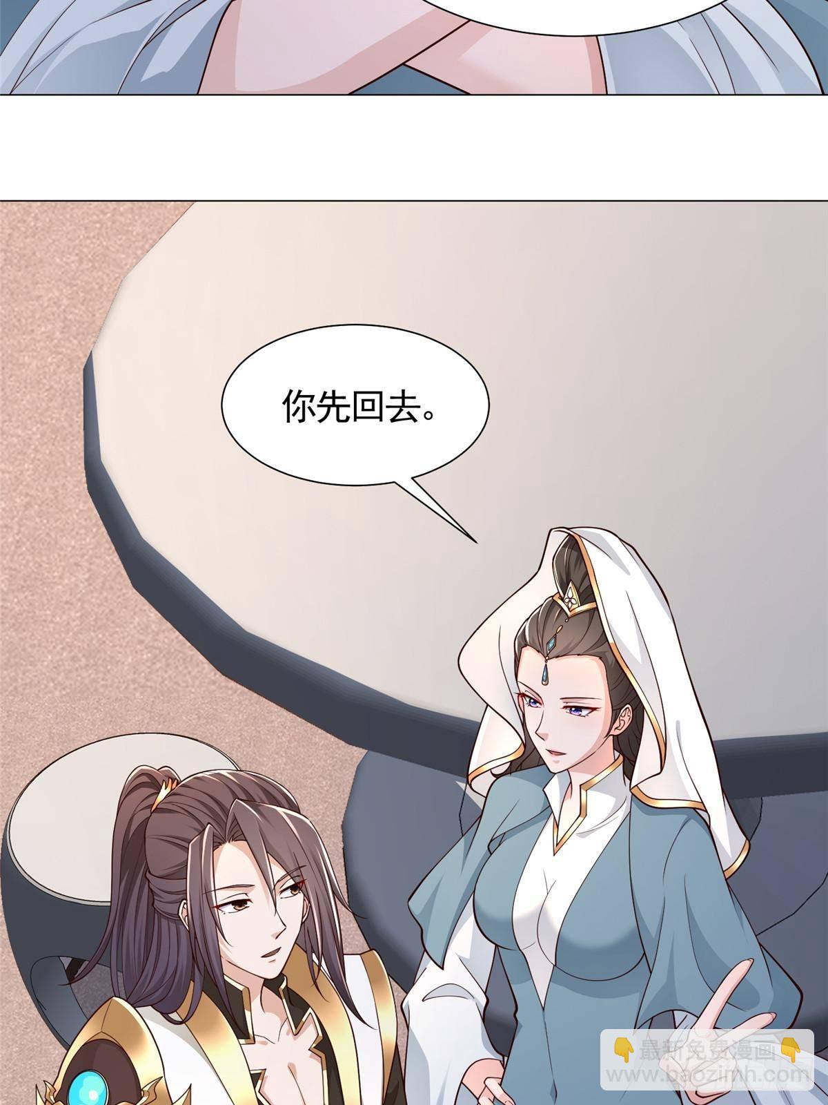 419 前因后果-第424话