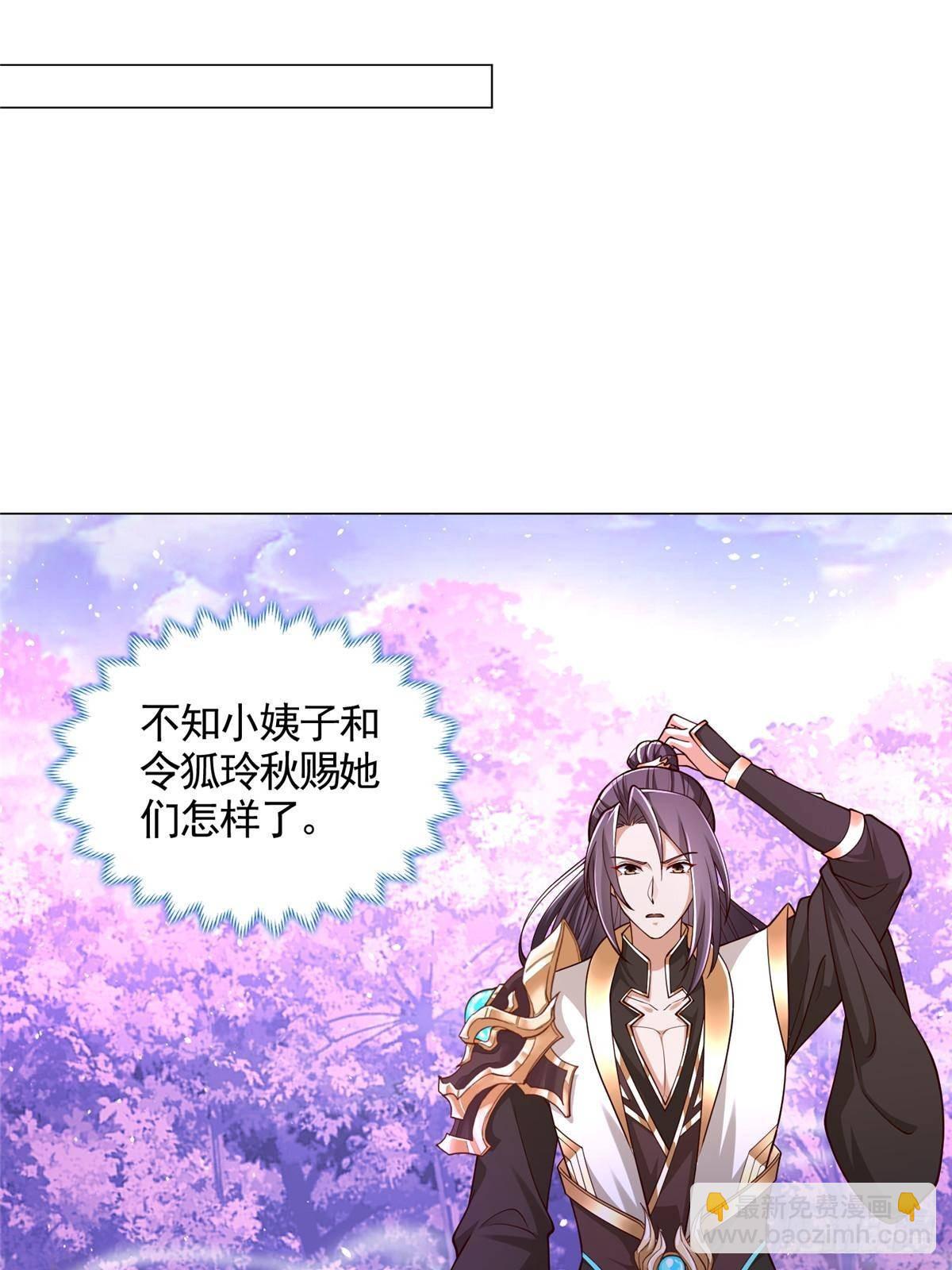 419 前因后果-第424话