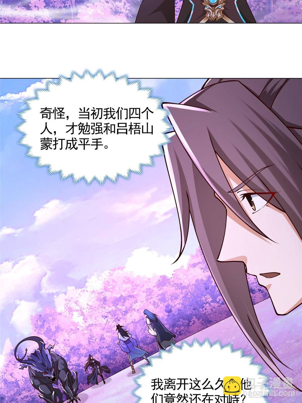 419 前因后果-第424话