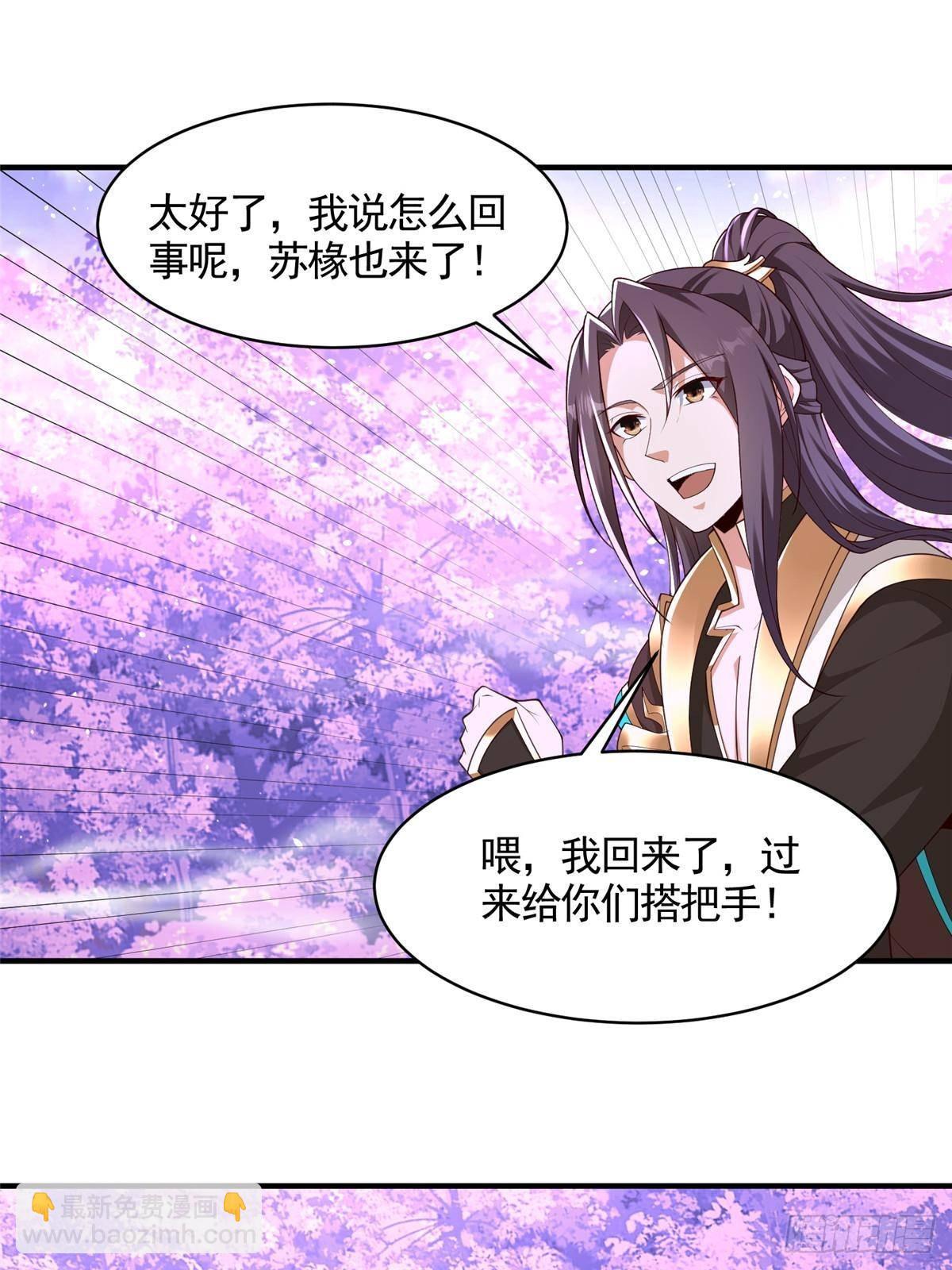 419 前因后果-第424话