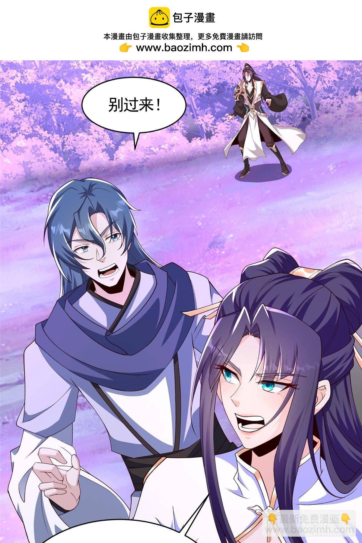 419 前因后果-第424话
