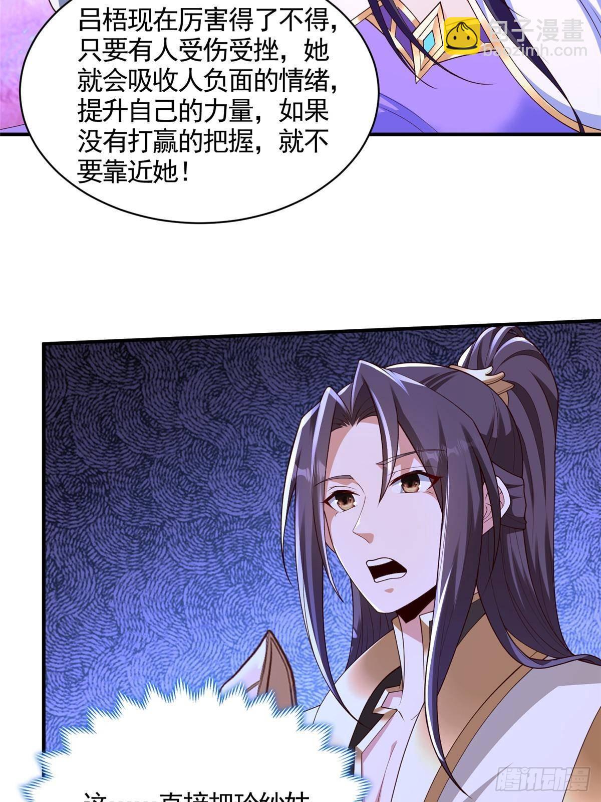 419 前因后果-第424话