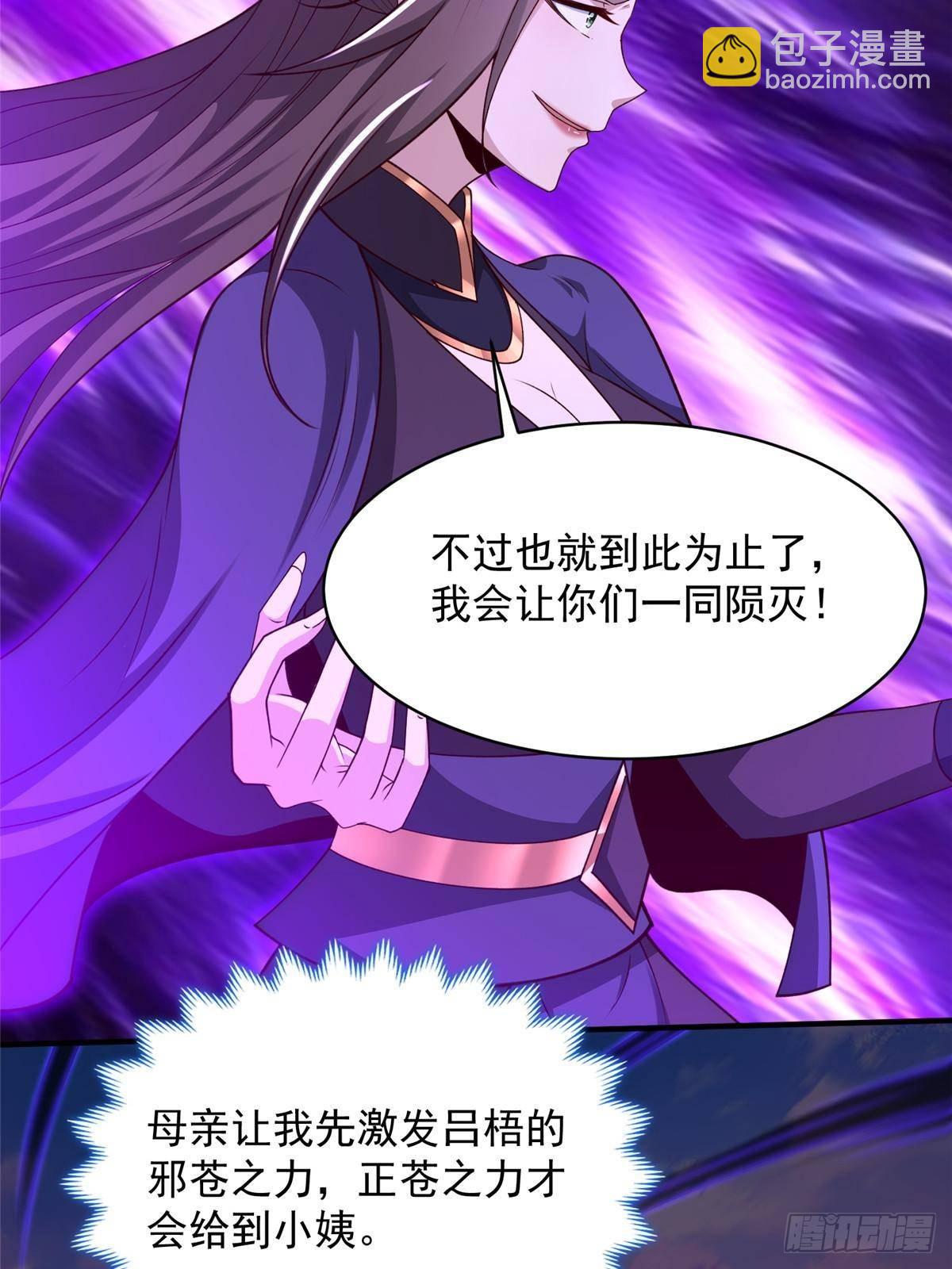 419 前因后果-第424话