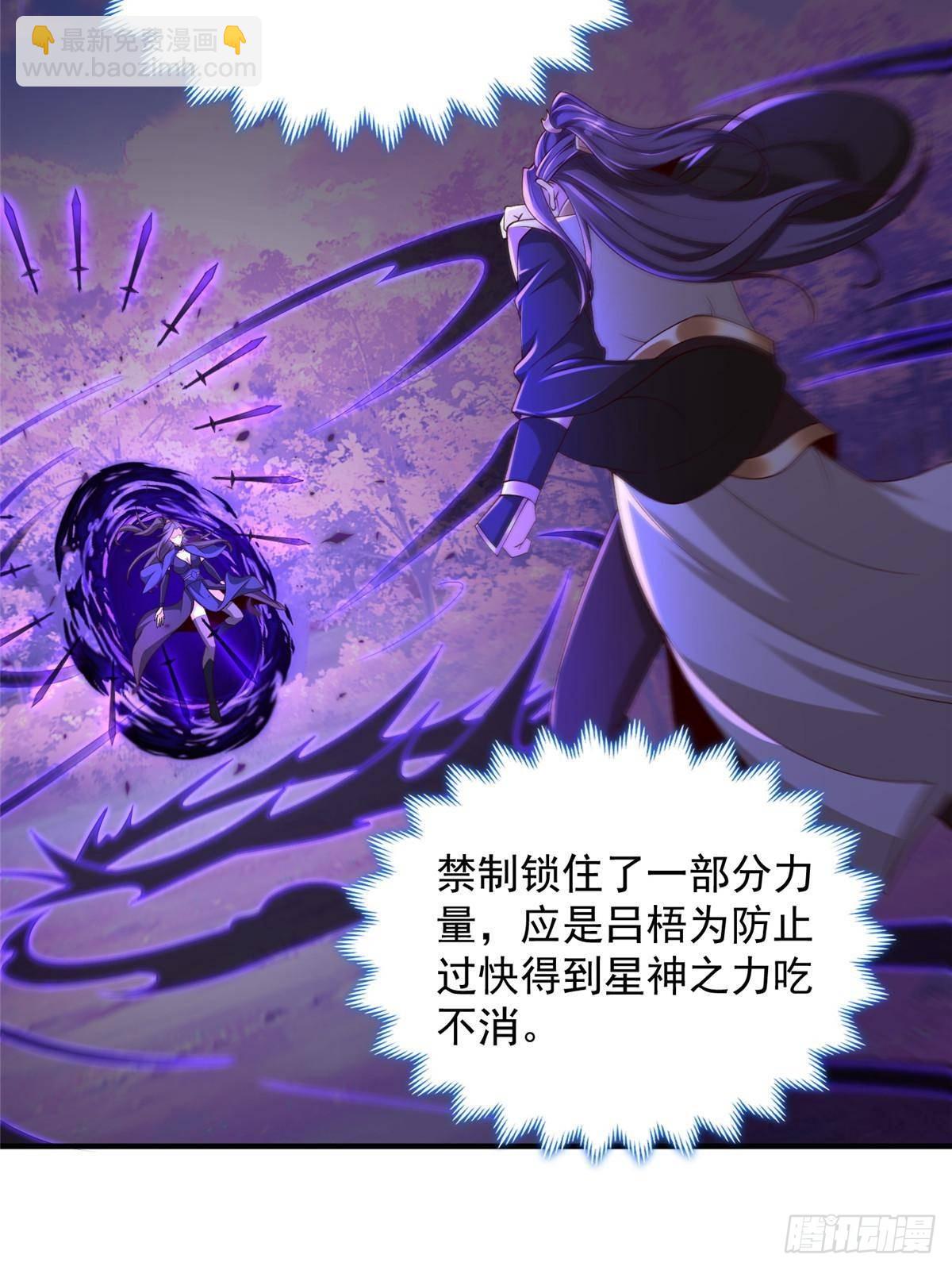 419 前因后果-第424话