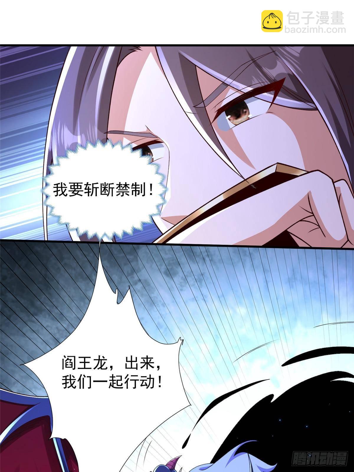 419 前因后果-第424话