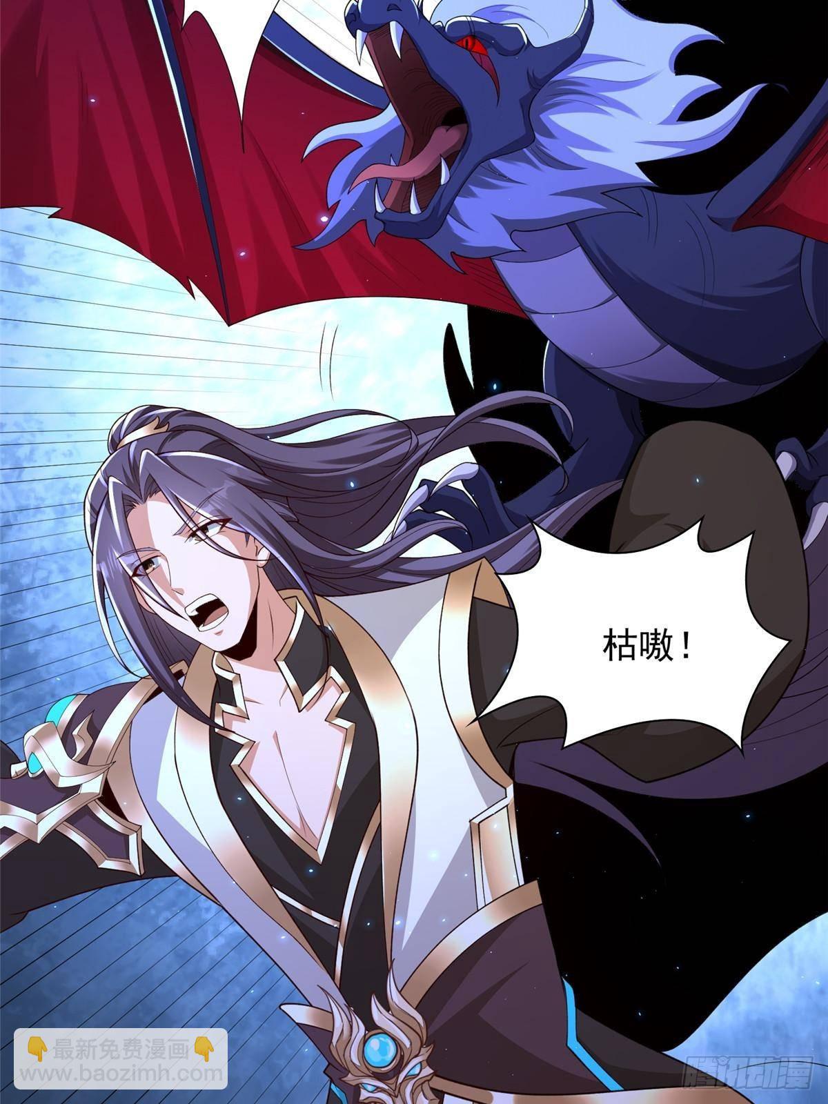 419 前因后果-第424话