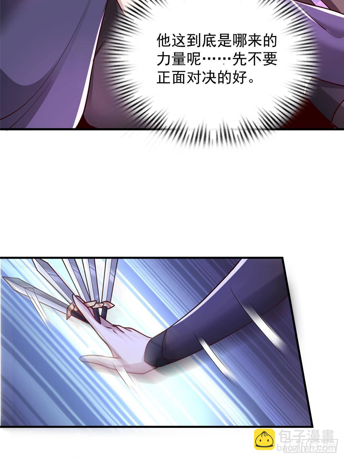 419 前因后果-第424话