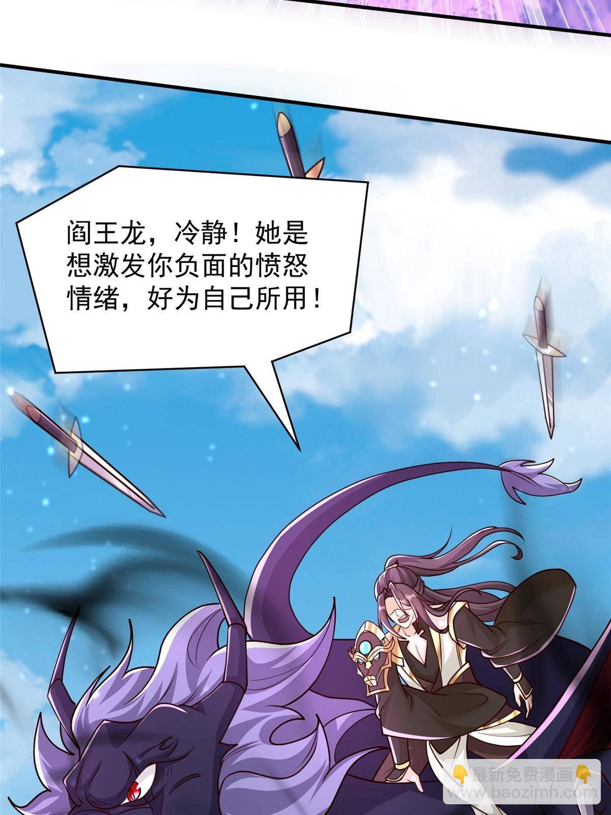 419 前因后果-第424话