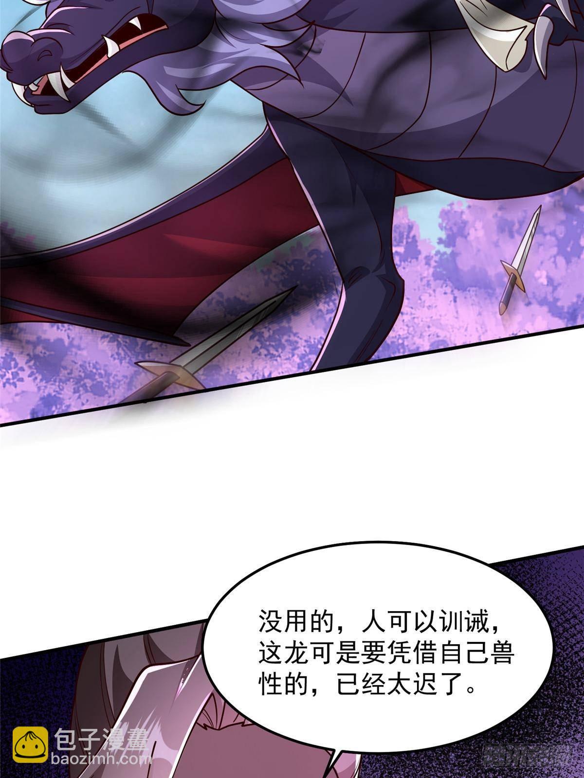 419 前因后果-第424话