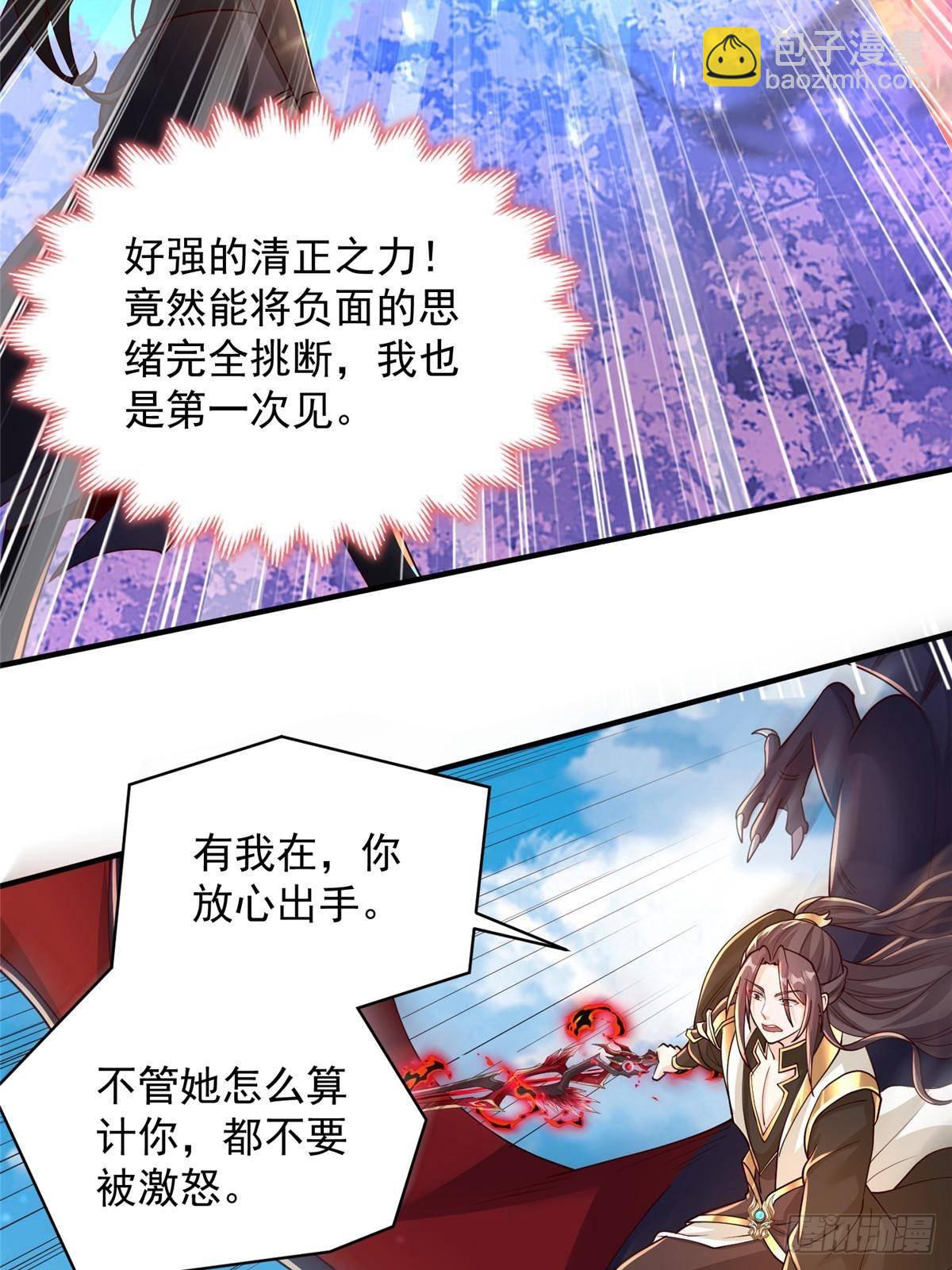 419 前因后果-第424话