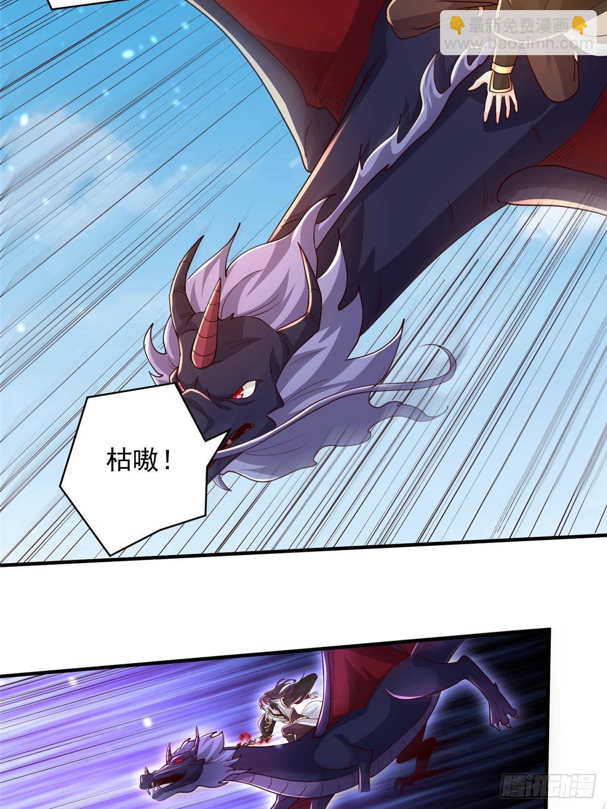 419 前因后果-第424话