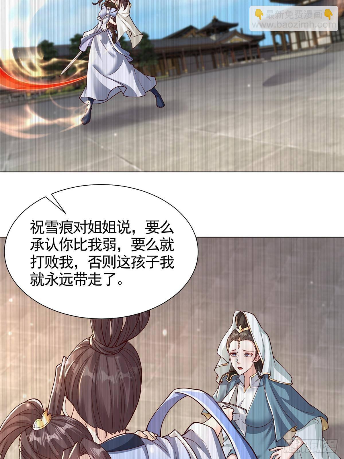 419 前因后果-第424话