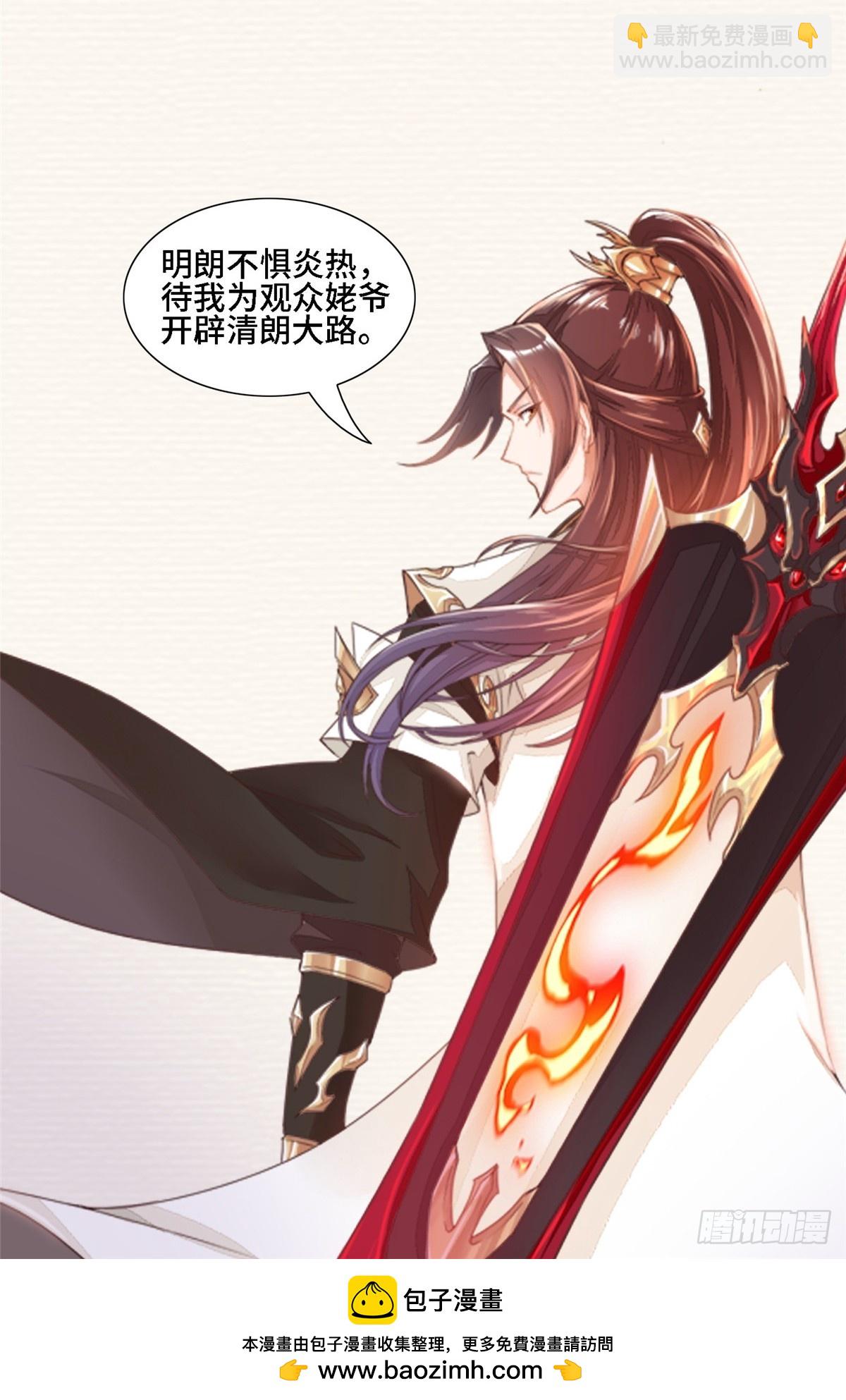 419 前因后果-第424话