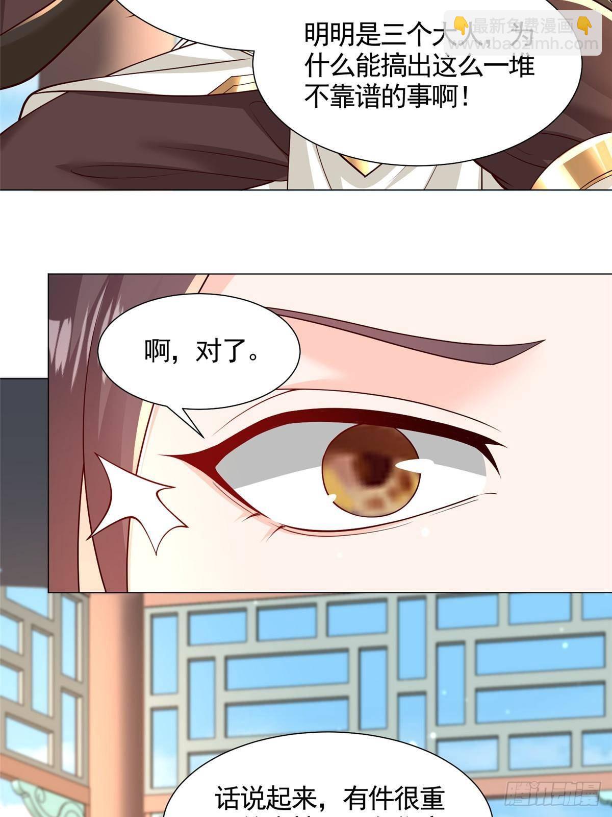 419 前因后果-第424话