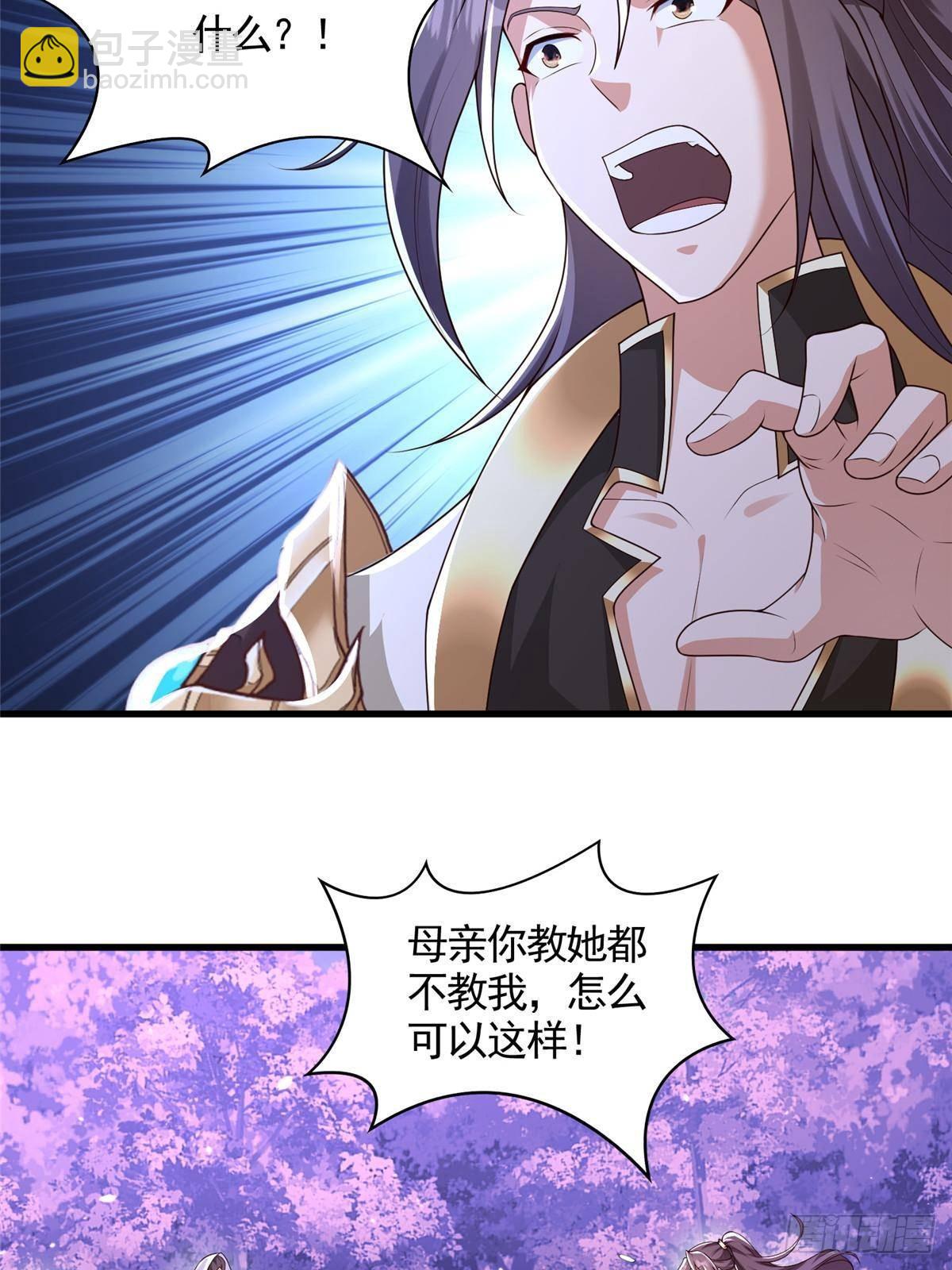 421 阴谋显现-第426话