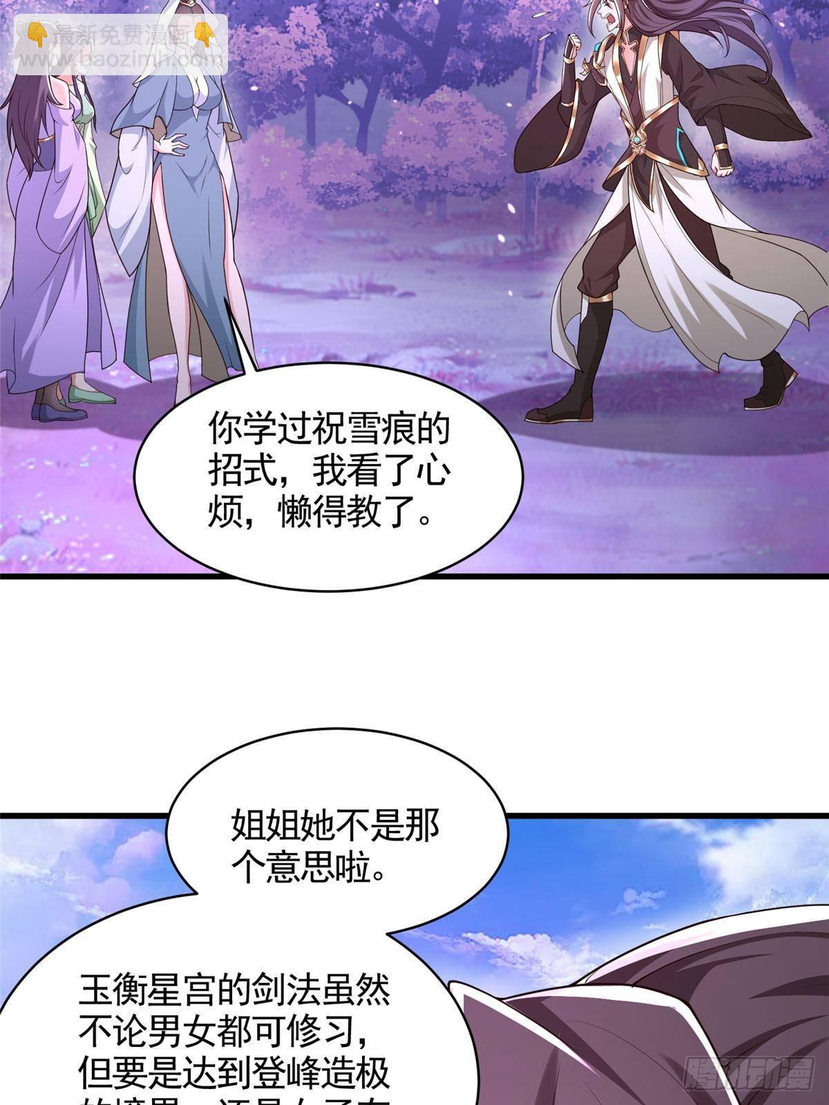 421 阴谋显现-第426话