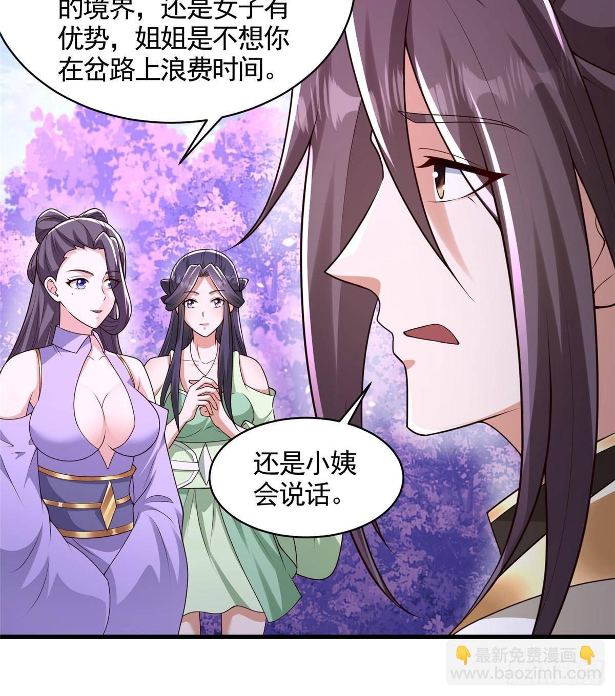 421 阴谋显现-第426话