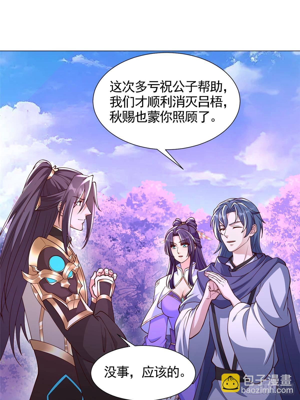 421 阴谋显现-第426话