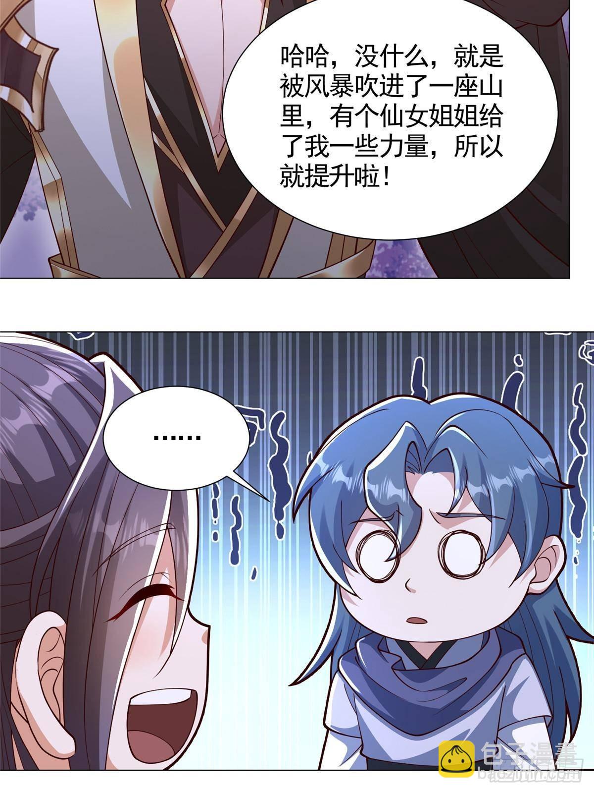 421 阴谋显现-第426话