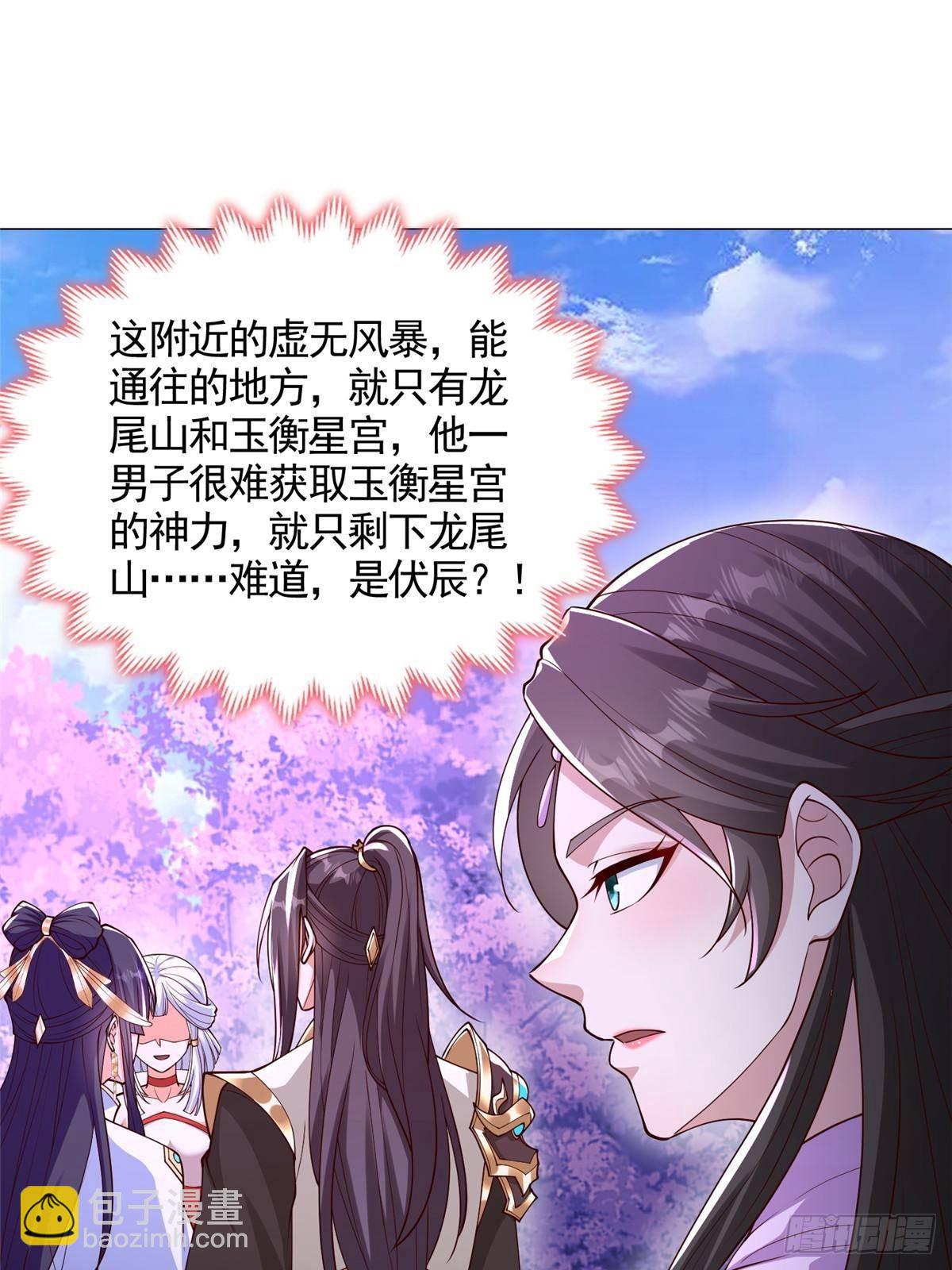 421 阴谋显现-第426话