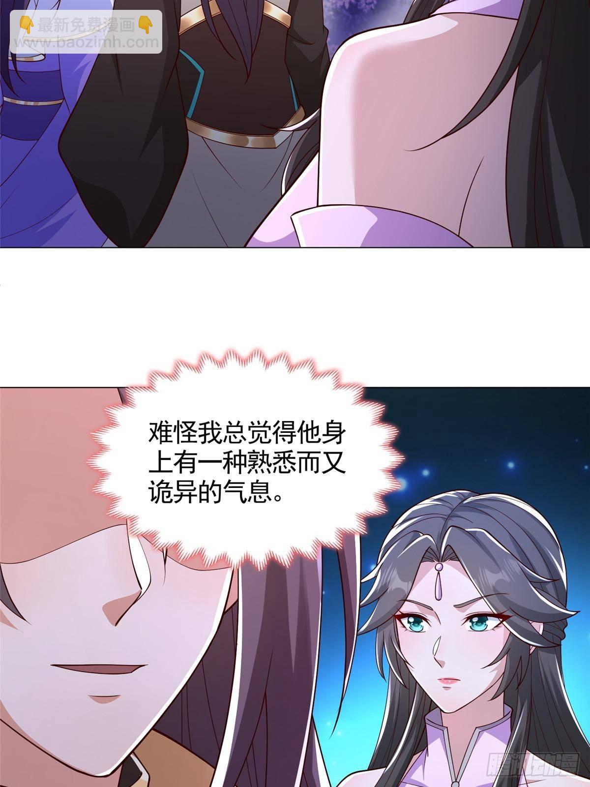 421 阴谋显现-第426话