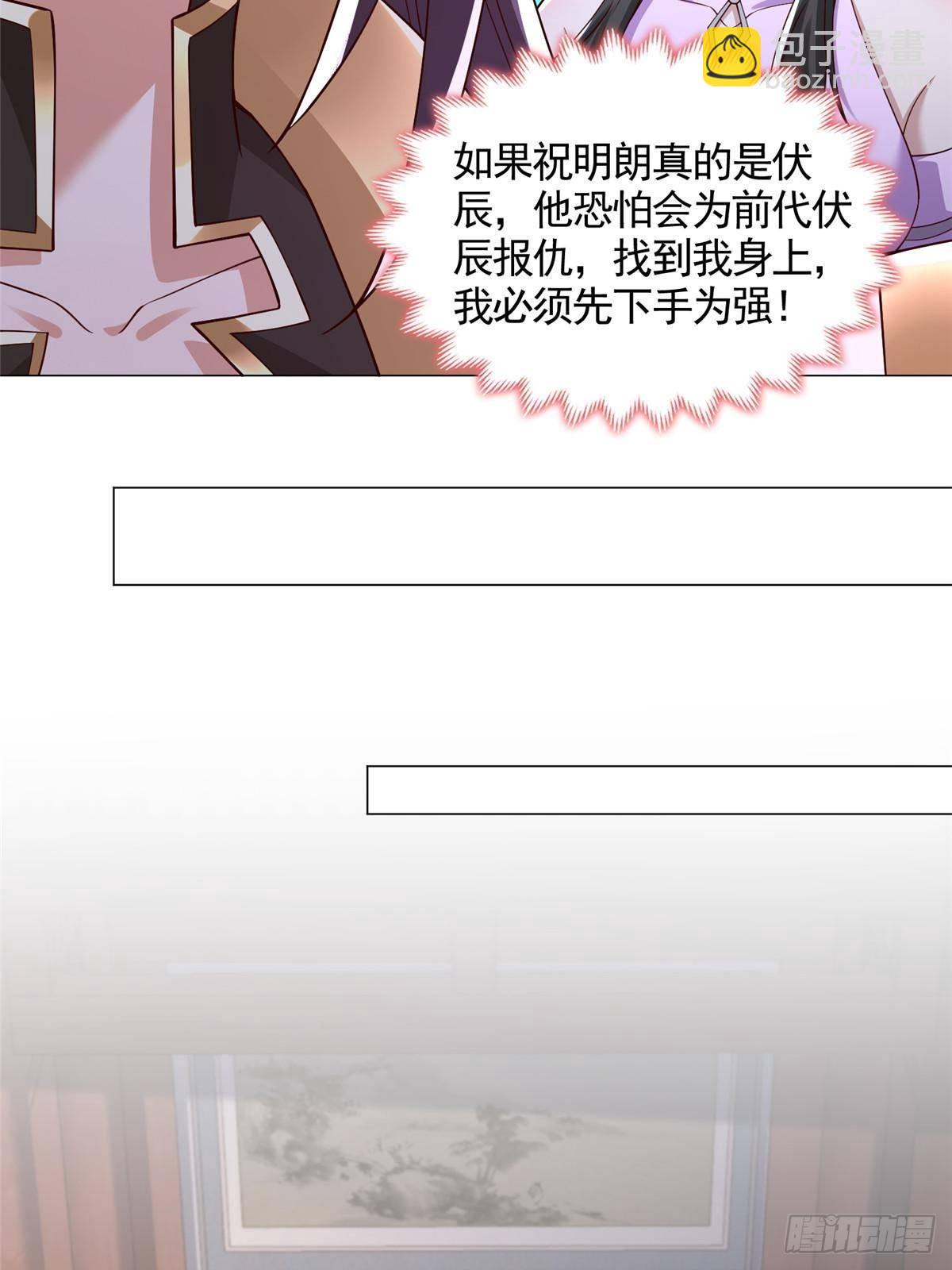 421 阴谋显现-第426话