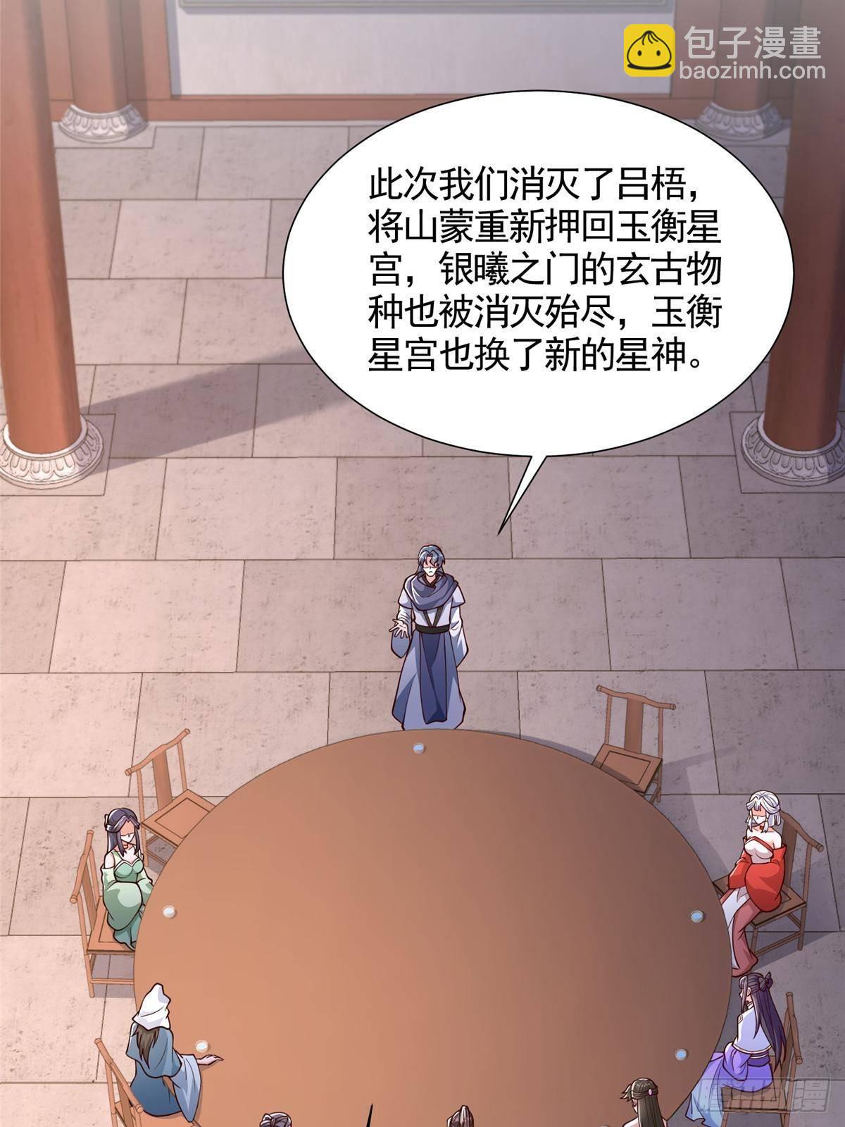 421 阴谋显现-第426话