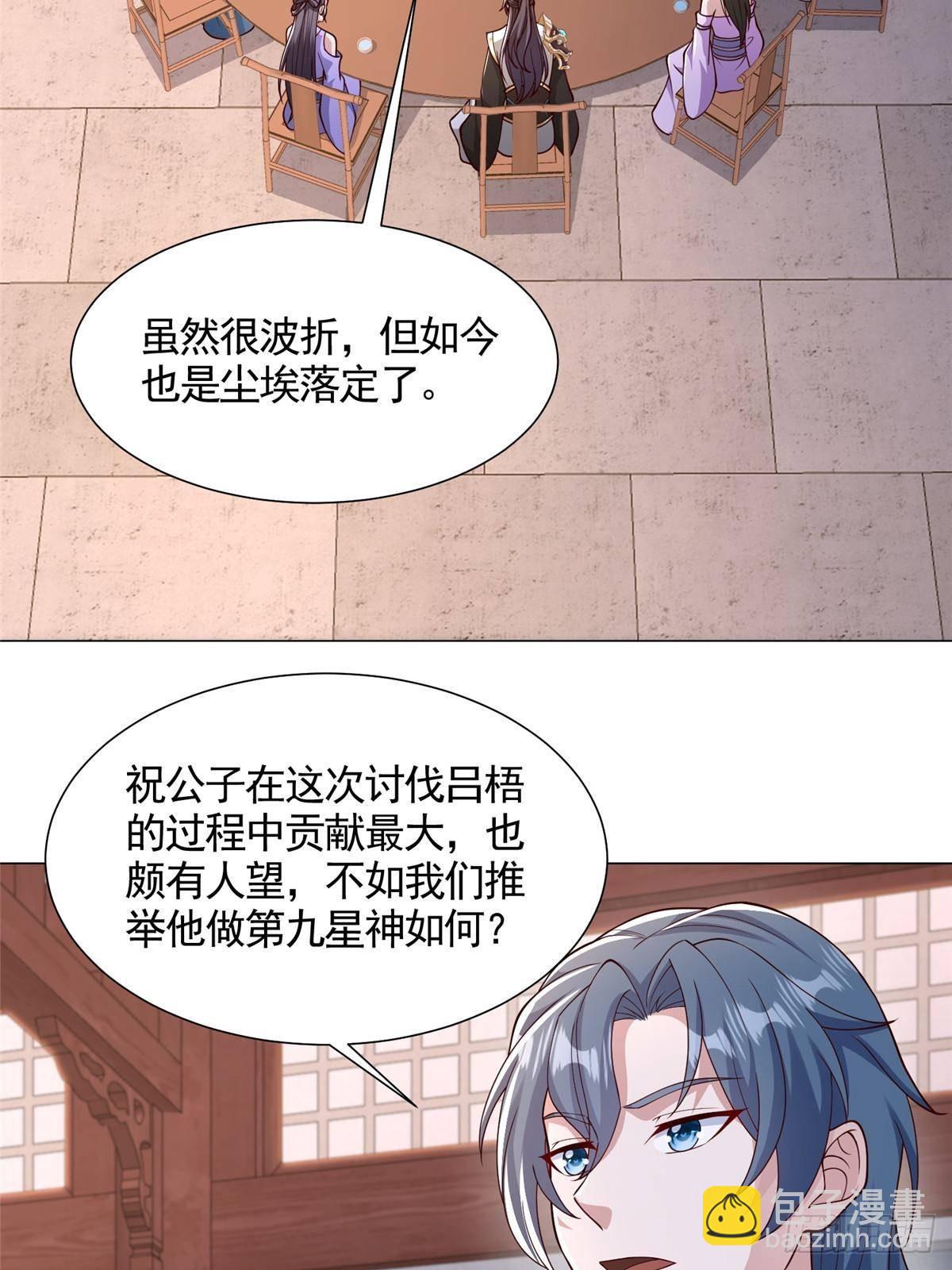 421 阴谋显现-第426话