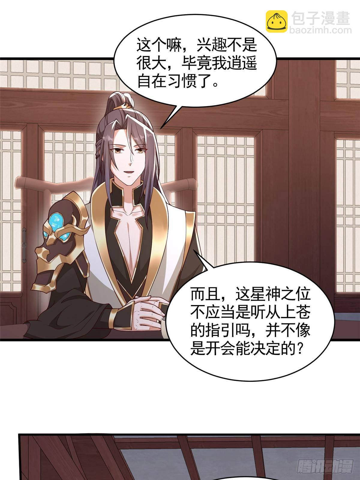 421 阴谋显现-第426话