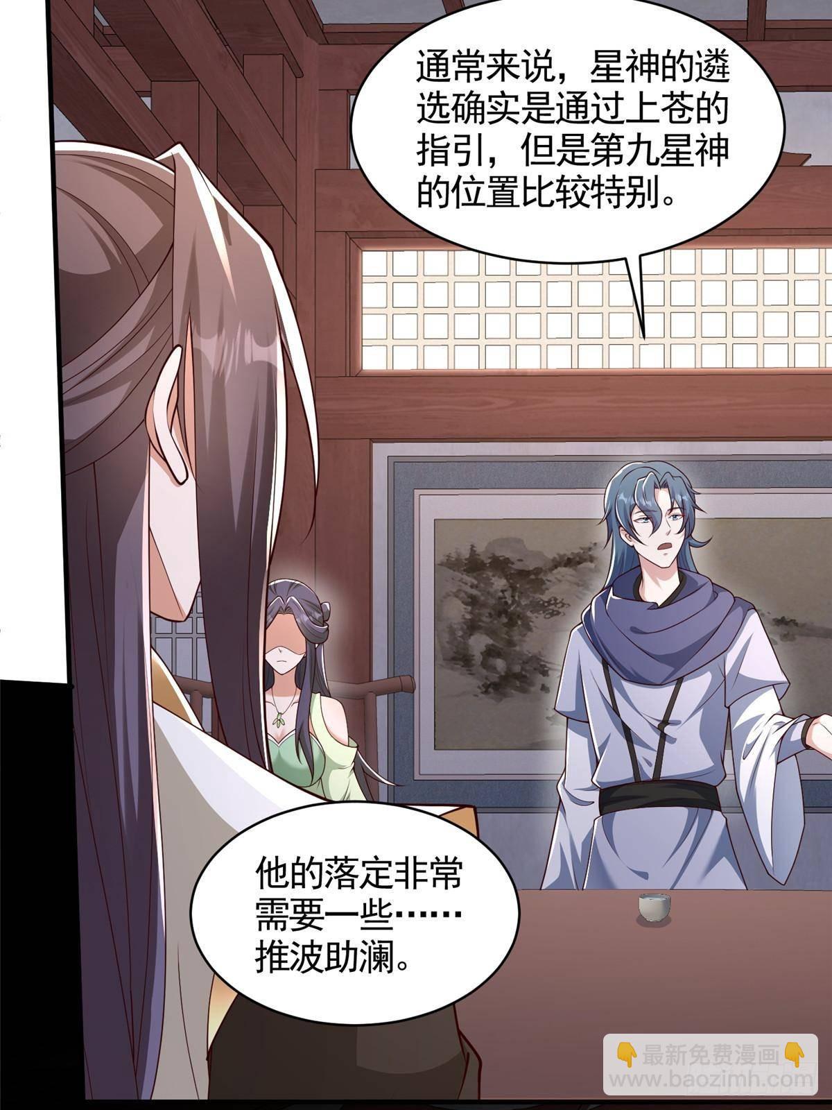 421 阴谋显现-第426话