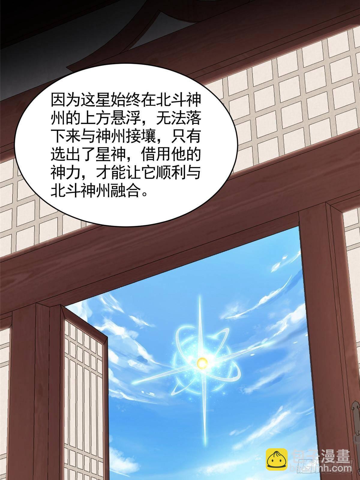421 阴谋显现-第426话