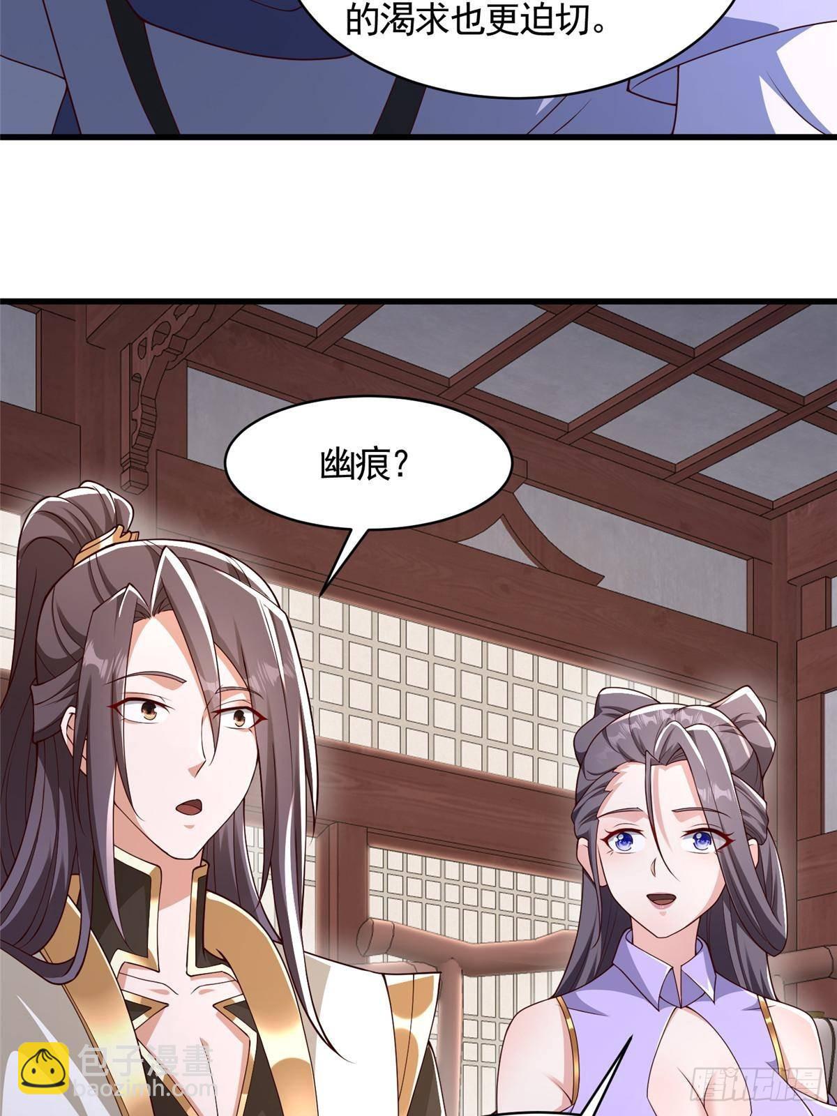 421 阴谋显现-第426话
