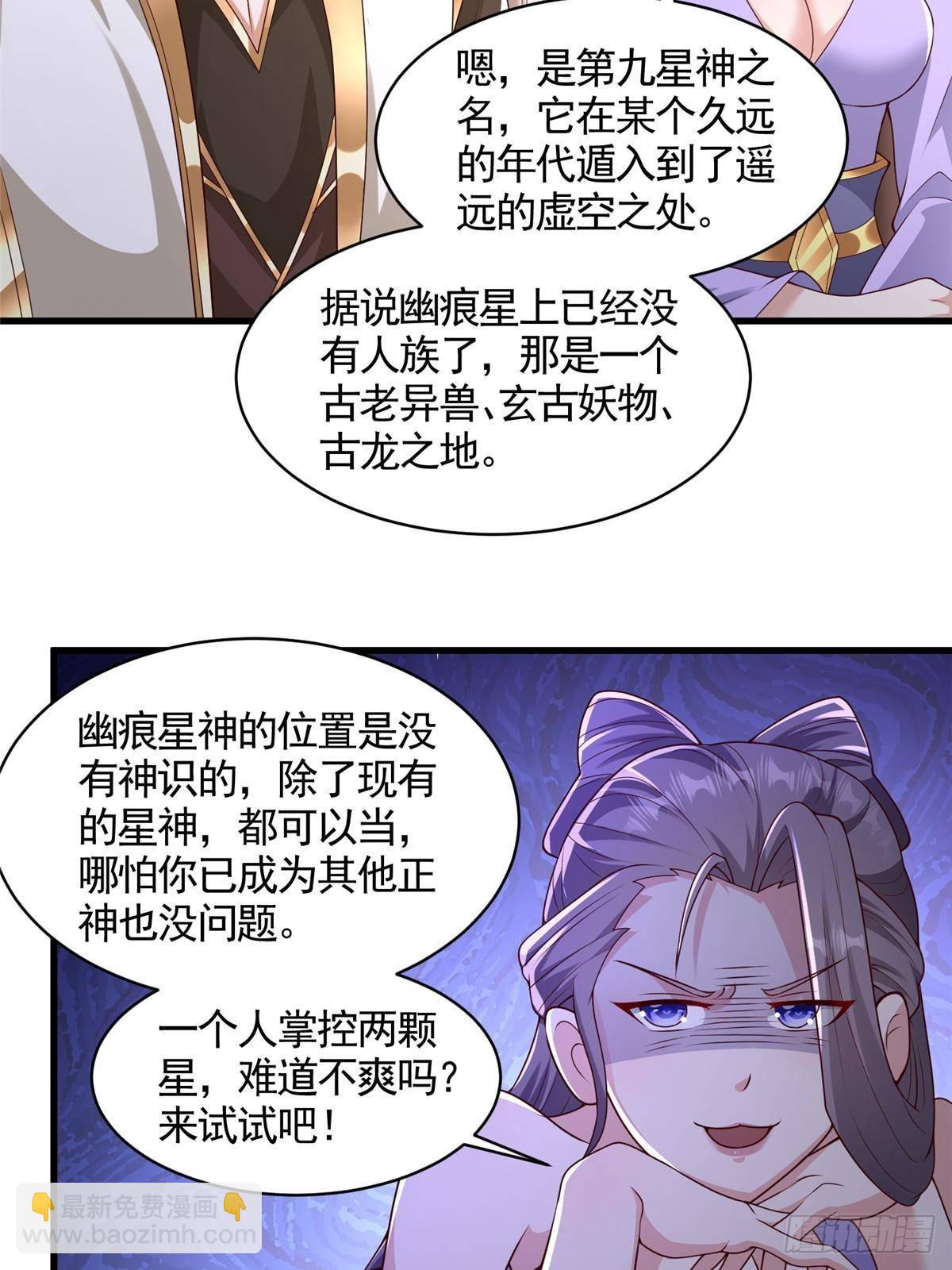 421 阴谋显现-第426话