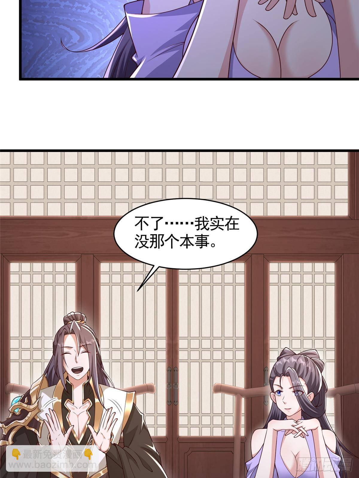 421 阴谋显现-第426话