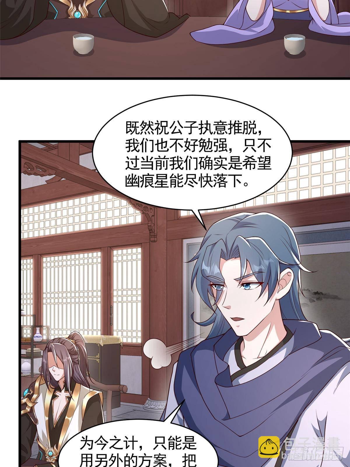 421 阴谋显现-第426话