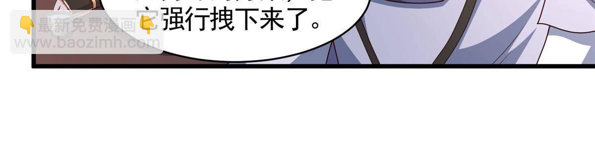 421 阴谋显现-第426话