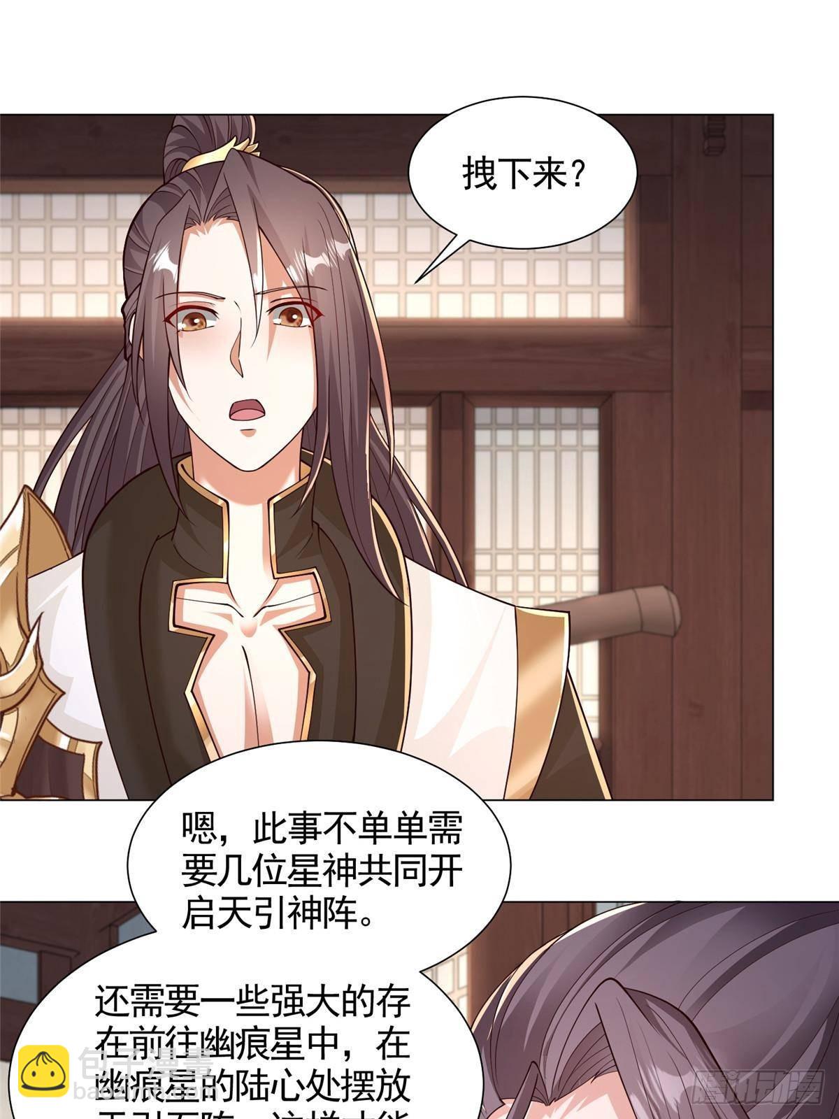 421 阴谋显现-第426话