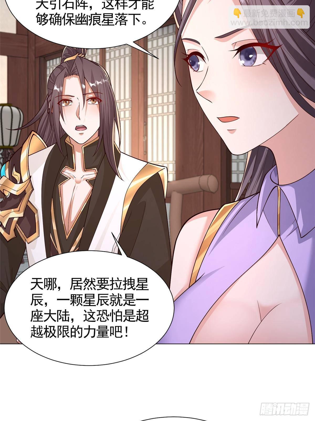 421 阴谋显现-第426话