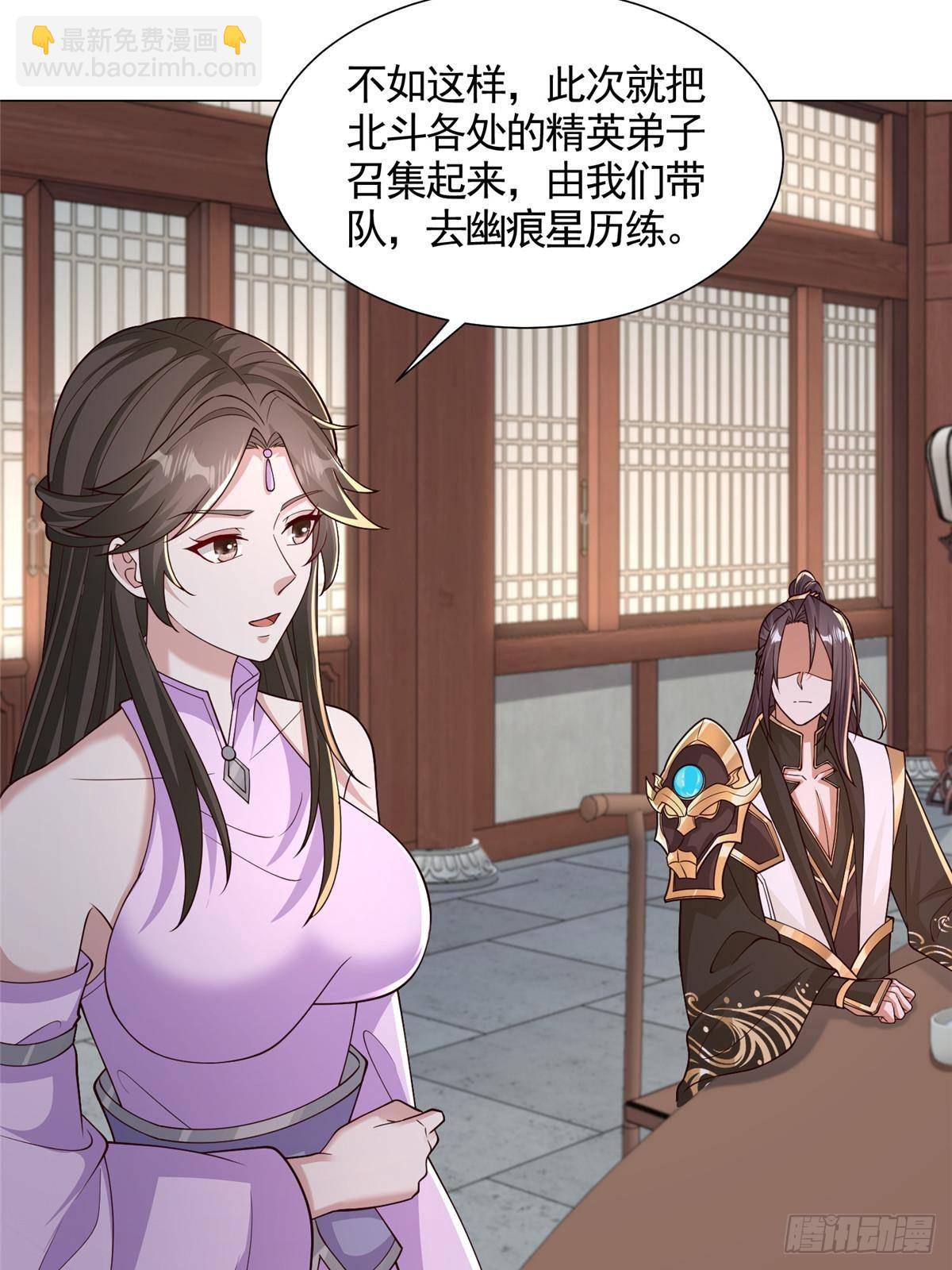 421 阴谋显现-第426话