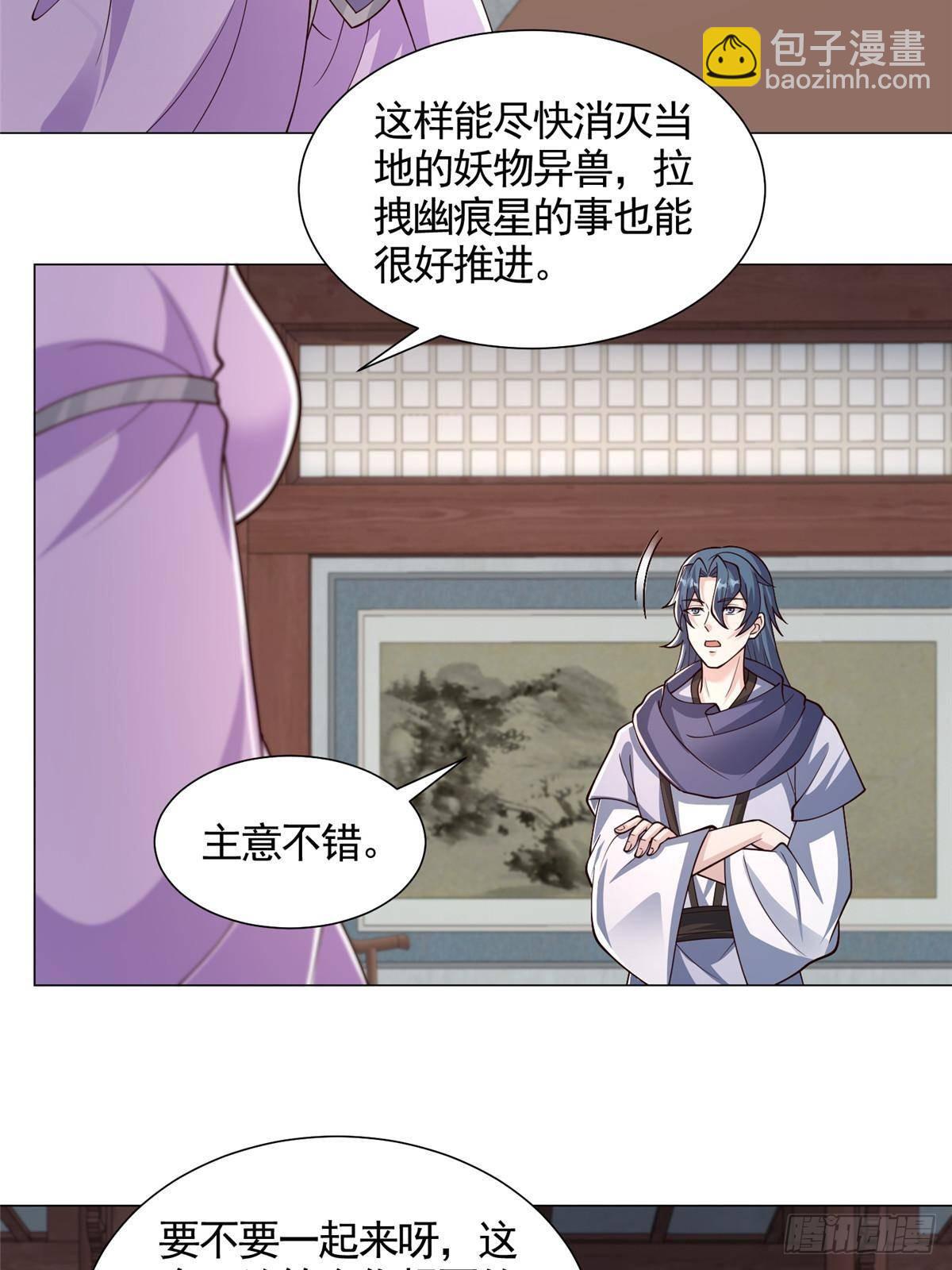 421 阴谋显现-第426话