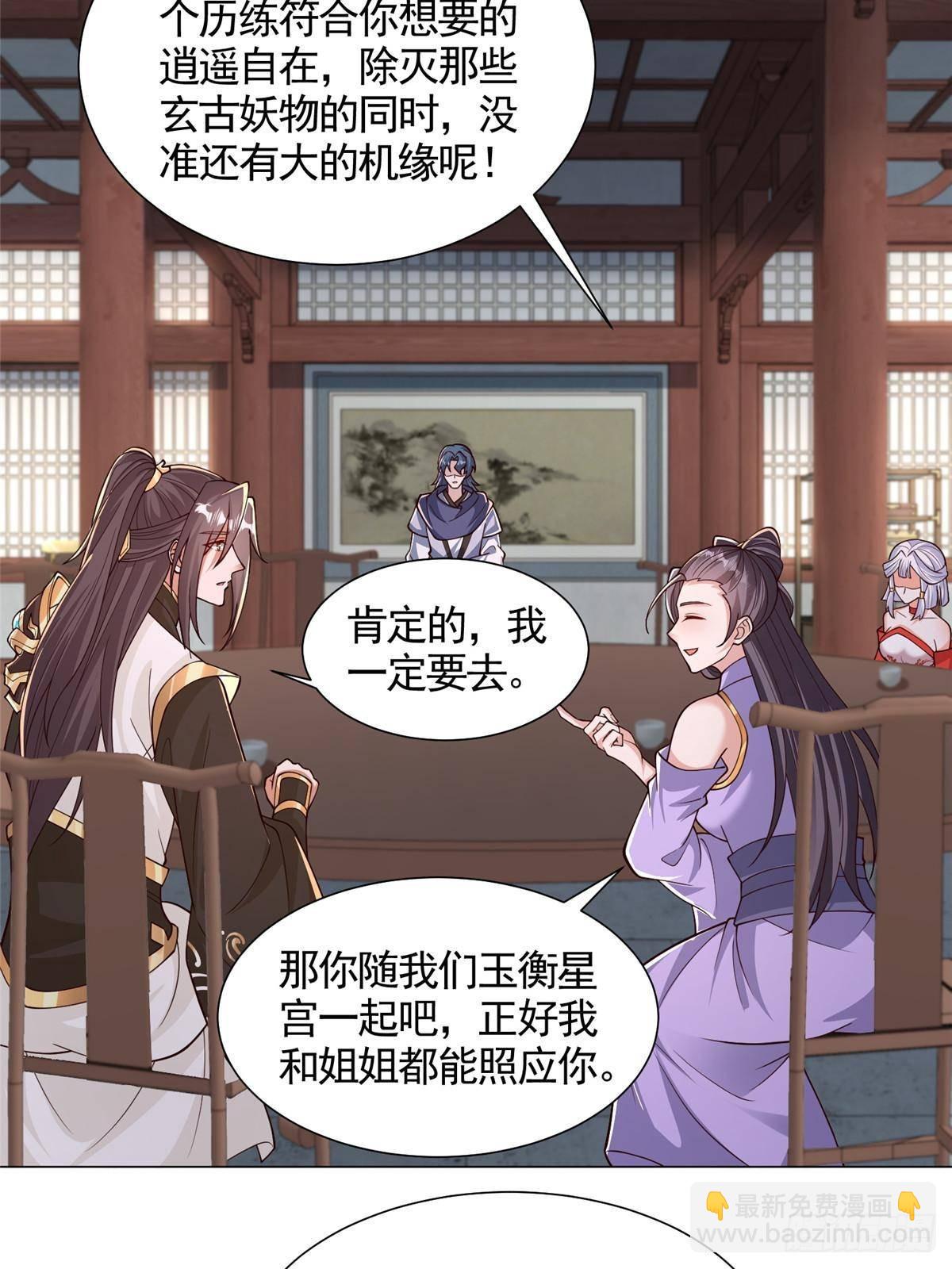 421 阴谋显现-第426话