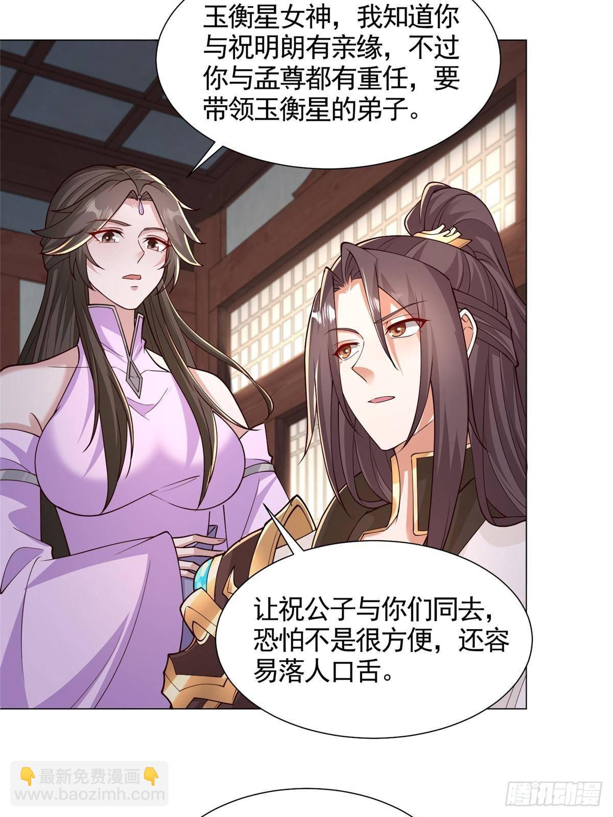 421 阴谋显现-第426话