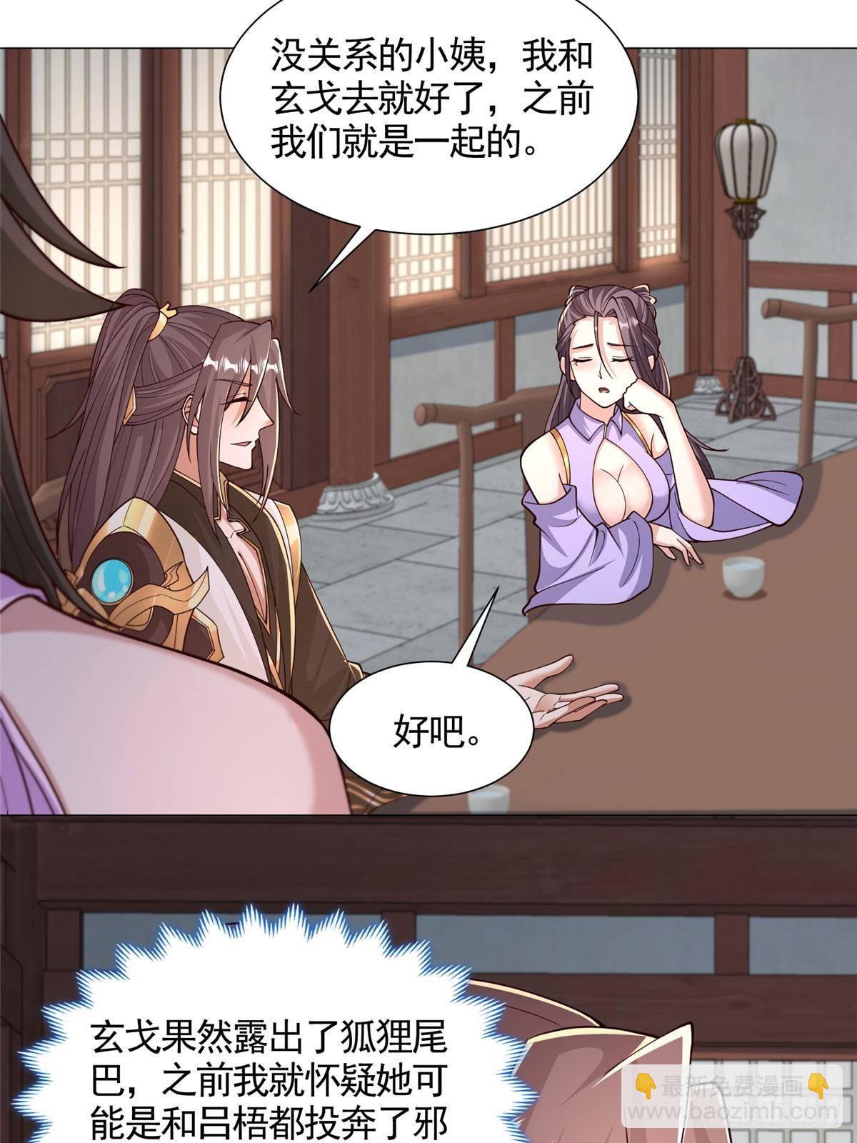 421 阴谋显现-第426话