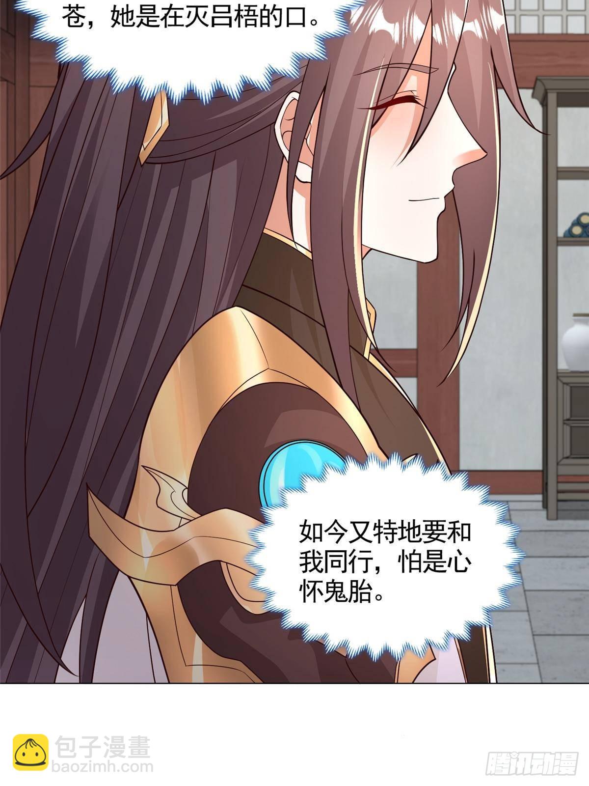 421 阴谋显现-第426话