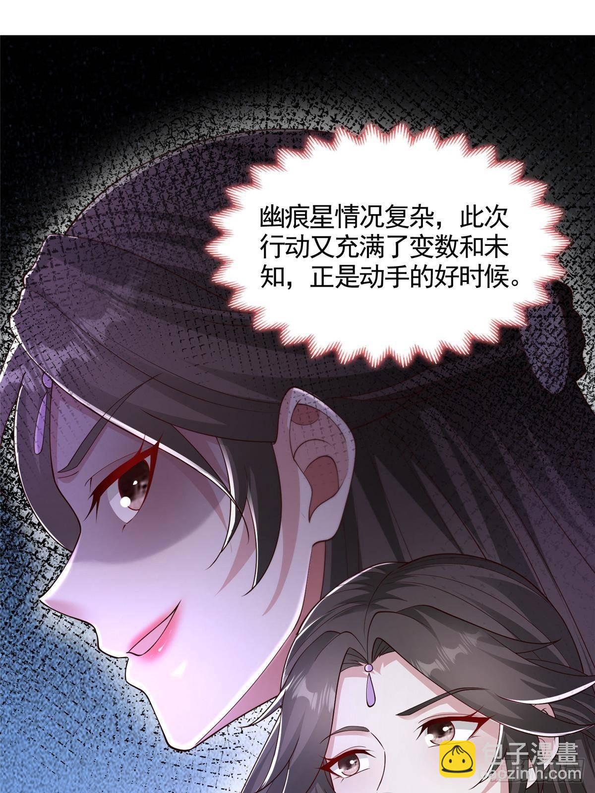 421 阴谋显现-第426话