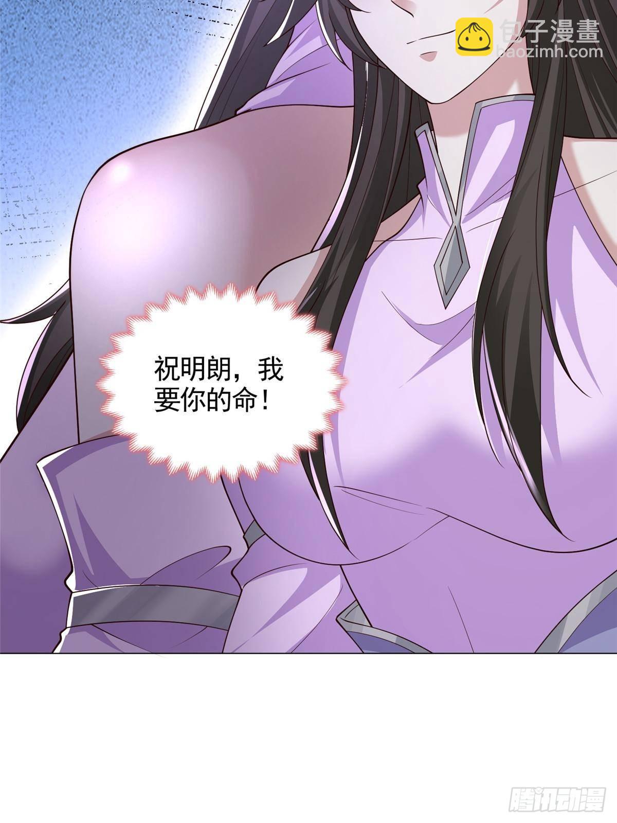 421 阴谋显现-第426话