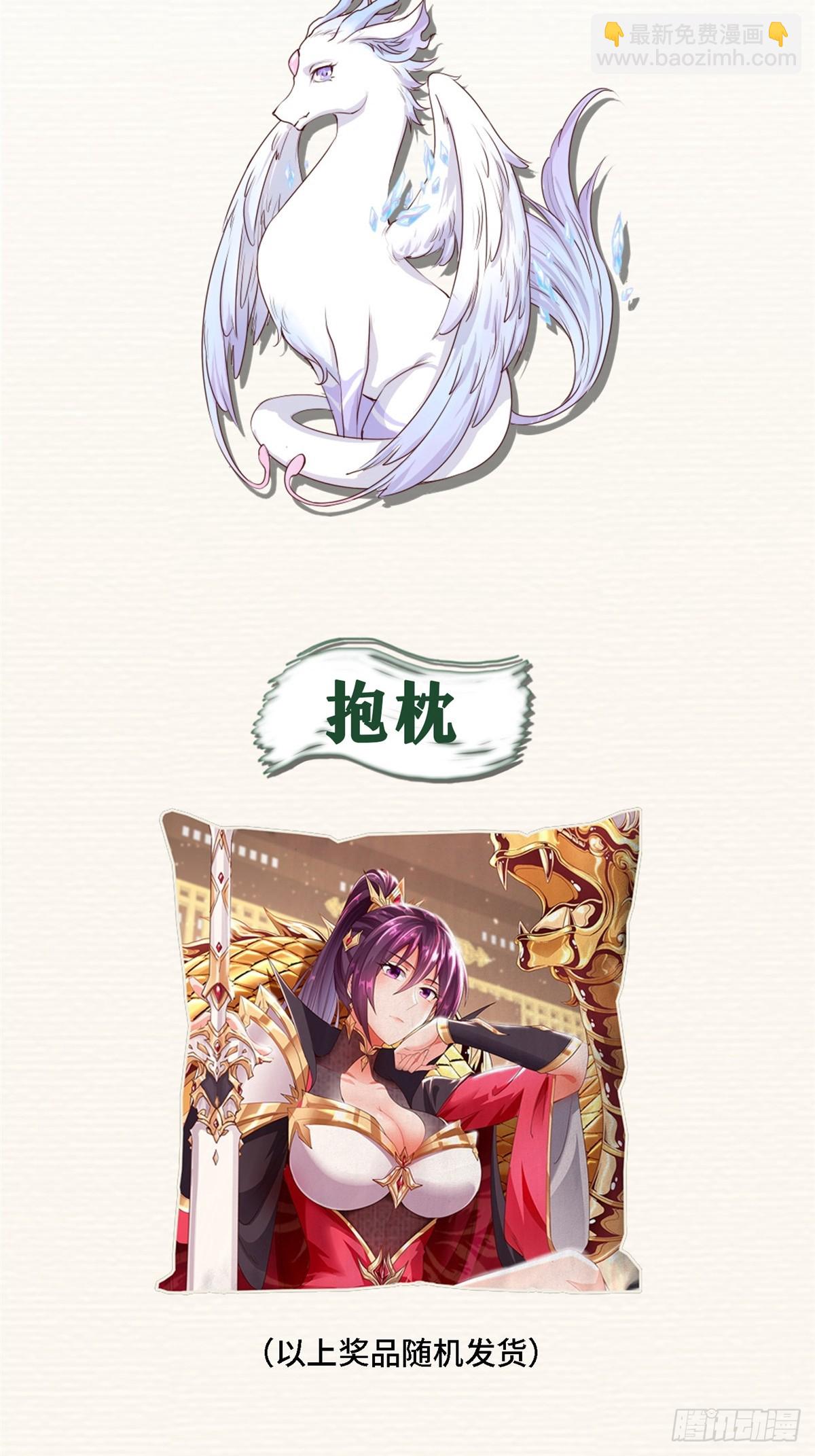 421 阴谋显现-第426话