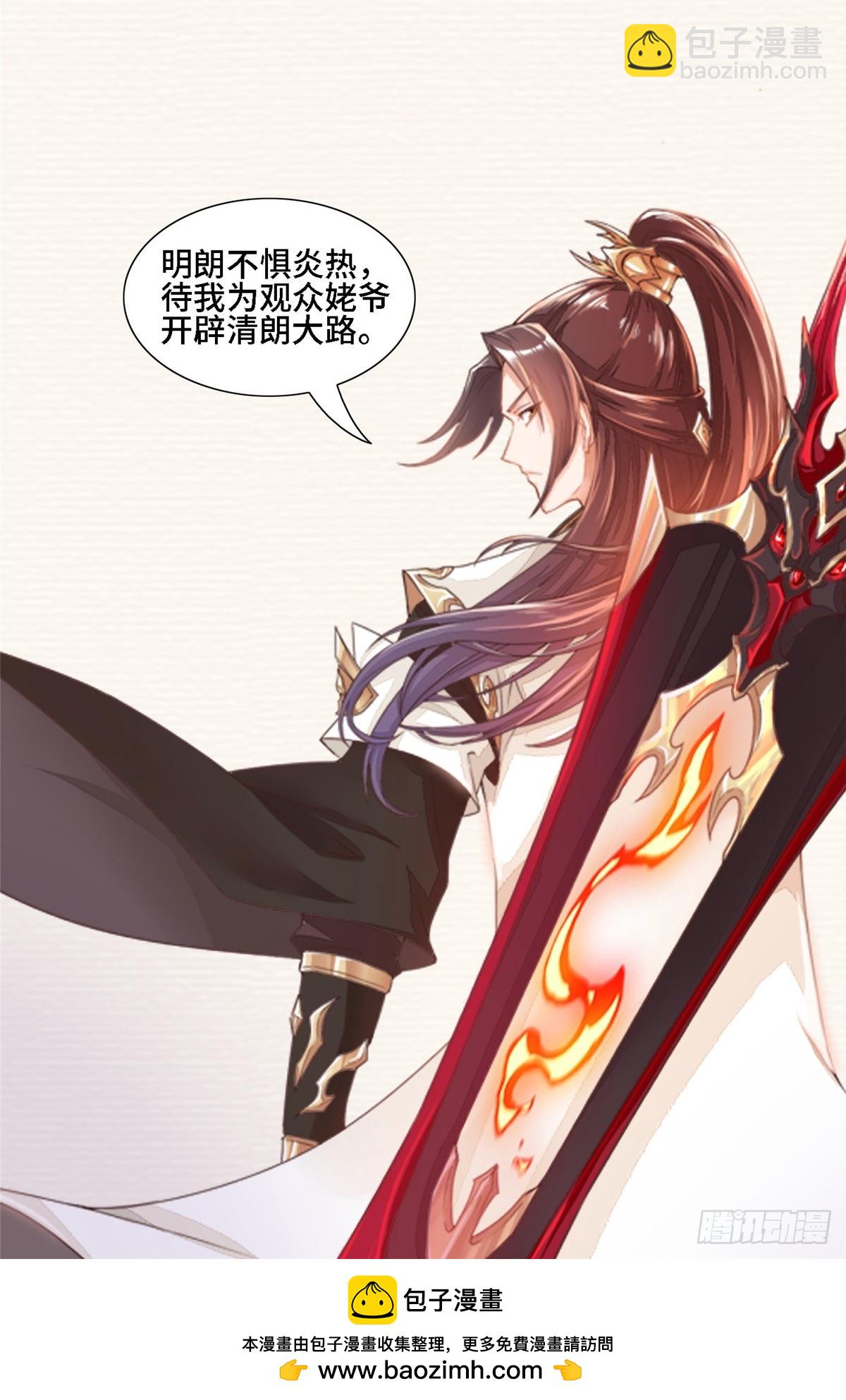 421 阴谋显现-第426话